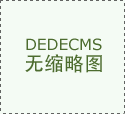 “卯”足干勁開門紅！